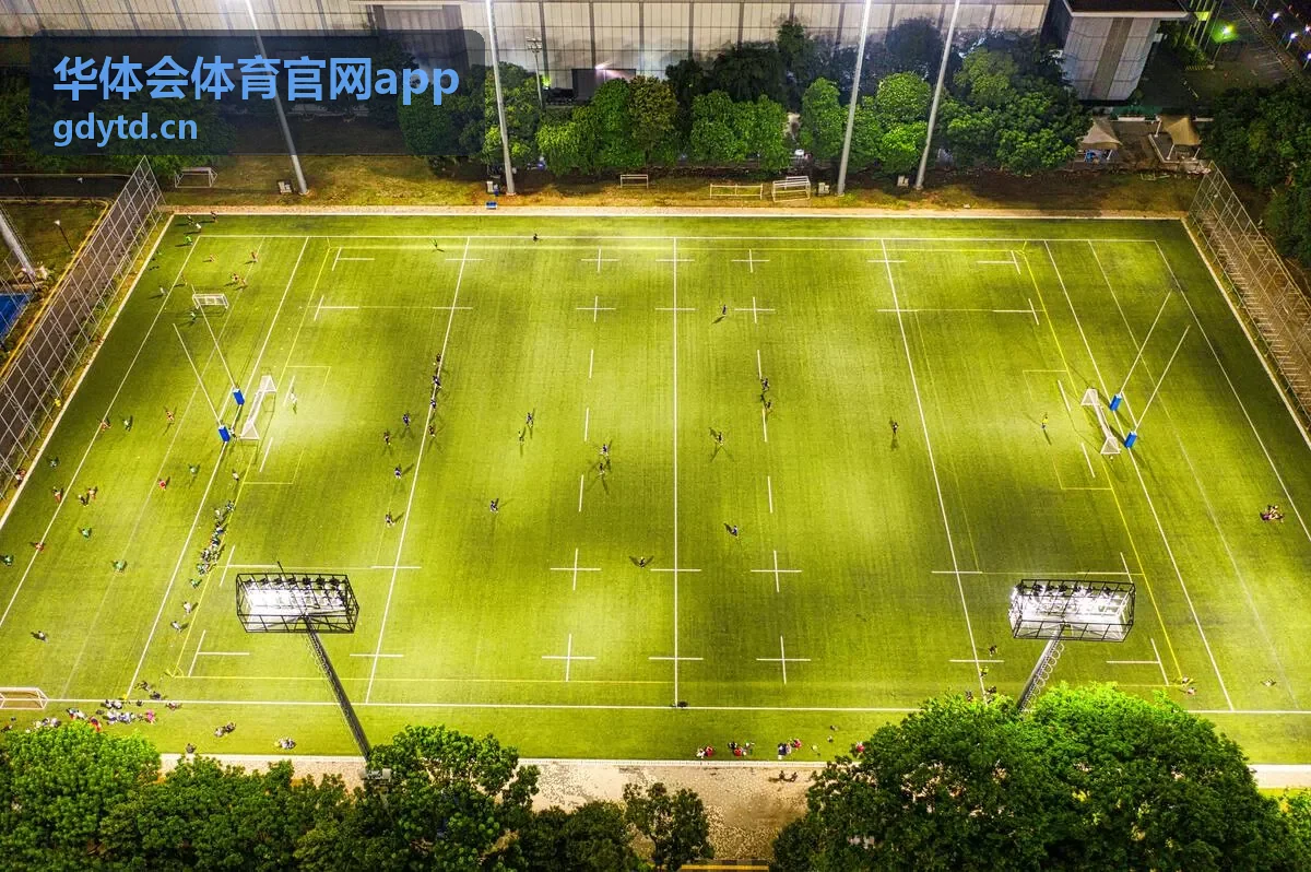 华体会体育观赛互动问答活动海报